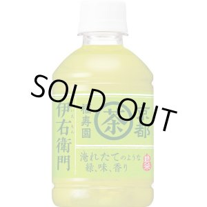 画像: サントリー伊右衛門 (280ml) １ケース(24本)