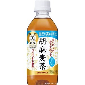 画像: [送料込]サントリー胡麻麦茶(350ml) ２ケース(48本) ★お得セット★