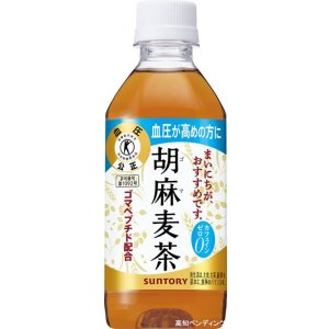 画像: [送料込]サントリー胡麻麦茶(350ml) ２ケース(48本) ★お得セット★
