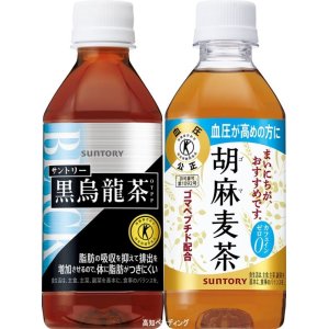 画像: [送料込]サントリー黒烏龍茶(350ml)＋サントリー胡麻麦茶(350ml)セット