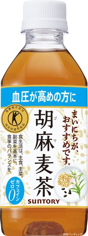 お試し価格]サントリー胡麻麦茶(350ml) ２ケース(48本) ☆お得セット☆ - 高知ベンディング通販事業部
