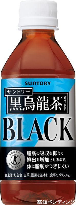 サントリー黒烏龍茶(350ml) １ケース(24本) 角ペット - 高知ベンディング通販事業部