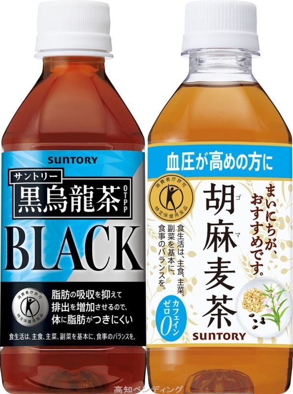 サントリー黒烏龍茶(350ml)＋サントリー胡麻麦茶(350ml)セット - 高知ベンディング通販事業部