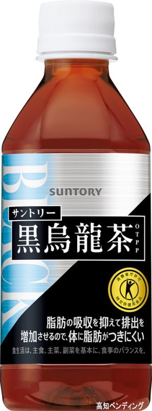 画像: [送料込]サントリー黒烏龍茶(350ml) １ケース(24本) □角ペット□